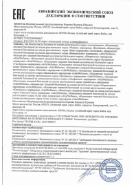 Женский биогенный концентрат для повышения либидо Erotic hard Woman - 250 мл. - Erotic Hard - купить с доставкой в Майкопе