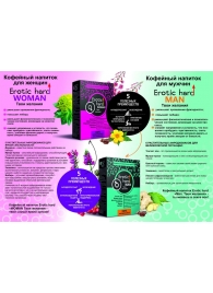 Кофейный напиток для женщин  Erotic hard WOMAN - Твои желания  - 100 гр. - Erotic Hard - купить с доставкой в Майкопе