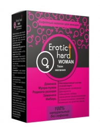 Кофейный напиток для женщин  Erotic hard WOMAN - Твои желания  - 100 гр. - Erotic Hard - купить с доставкой в Майкопе