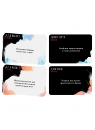 Секс-игра «Правда или вызов?» - Сима-Ленд - купить с доставкой в Майкопе