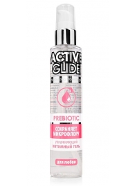 Увлажняющий интимный гель Active Glide Prebiotic - 100 гр. - Биоритм - купить с доставкой в Майкопе