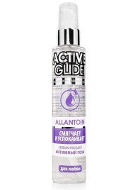 Увлажняющий интимный гель Active Glide Allantoin - 100 гр. - Биоритм - купить с доставкой в Майкопе