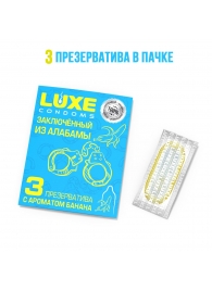 Презервативы  Заключенный из Алабамы  с ароматом банана - 3 шт. - Luxe - купить с доставкой в Майкопе