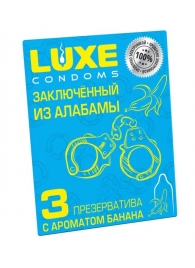 Презервативы  Заключенный из Алабамы  с ароматом банана - 3 шт. - Luxe - купить с доставкой в Майкопе