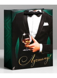 Бумажный пакет «Лучшему!» - 23 х 27 см. - Сима-Ленд - купить с доставкой в Майкопе