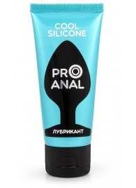 Водно-силиконовый лубрикант ProAnal Cool Silicone - 50 гр. - Биоритм - купить с доставкой в Майкопе