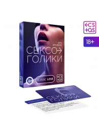 Эротическая игра для двоих «Сексоголики» - Сима-Ленд - купить с доставкой в Майкопе