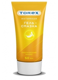 Смазка на водной основе TOREX  Тропический банан  - 50 мл. - Torex - купить с доставкой в Майкопе