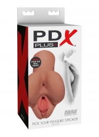 Кофейный мастурбатор Pick Your Pleasure Stroker - Pipedream - в Майкопе купить с доставкой