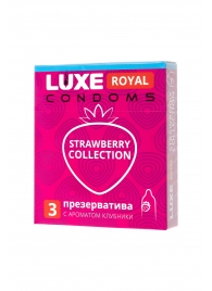 Презервативы с ароматом клубники LUXE Royal Strawberry Collection - 3 шт. - Luxe - купить с доставкой в Майкопе