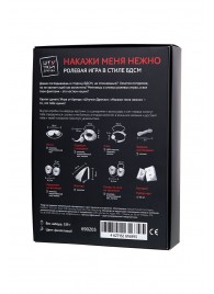 Фиолетовый набор БДСМ «Накажи меня нежно» с карточками - Штучки-дрючки - купить с доставкой в Майкопе