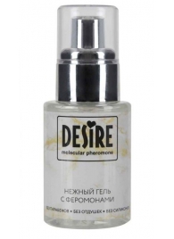Интимный гель на водной основе с феромонами Desire Molecular Pheromone - 50 мл. - Роспарфюм - купить с доставкой в Майкопе