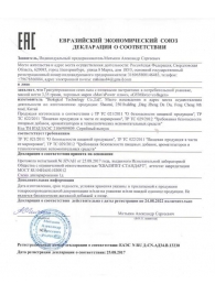 Натуральный коллаген с ресвератролом GYMforce Collagen+ - 150 гр. - SuperCaps - купить с доставкой в Майкопе
