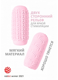 Розовый мастурбатор Marshmallow Maxi Candy - Lola Games - в Майкопе купить с доставкой
