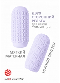Сиреневый мастурбатор Marshmallow Maxi Candy - Lola Games - в Майкопе купить с доставкой