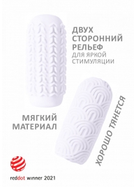 Белый мастурбатор Marshmallow Maxi Candy - Lola Games - в Майкопе купить с доставкой