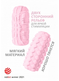 Розовый мастурбатор Marshmallow Maxi Fruity - Lola Games - в Майкопе купить с доставкой