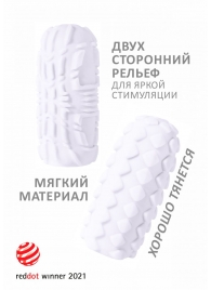 Белый мастурбатор Marshmallow Maxi Fruity - Lola Games - в Майкопе купить с доставкой
