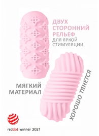 Розовый мастурбатор Marshmallow Maxi Honey - Lola Games - в Майкопе купить с доставкой