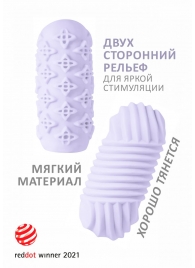 Сиреневый мастурбатор Marshmallow Maxi Honey - Lola Games - в Майкопе купить с доставкой