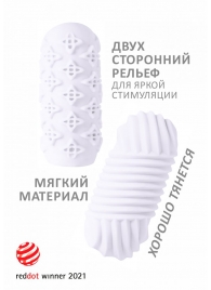 Белый мастурбатор Marshmallow Maxi Honey - Lola Games - в Майкопе купить с доставкой
