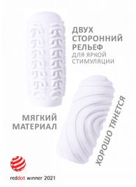 Белый мастурбатор Marshmallow Maxi Sugary - Lola Games - в Майкопе купить с доставкой