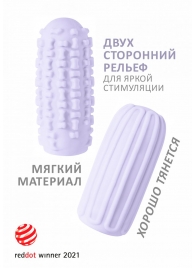 Сиреневый мастурбатор Marshmallow Maxi Syrupy - Lola Games - в Майкопе купить с доставкой