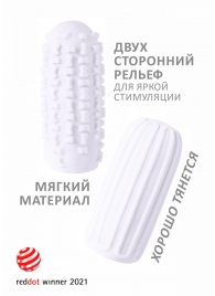 Белый мастурбатор Marshmallow Maxi Syrupy - Lola Games - в Майкопе купить с доставкой