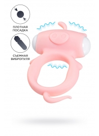 Розовое виброкольцо на пенис Kear - A-toys - в Майкопе купить с доставкой