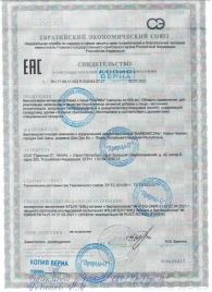 БАД для мужчин  Саймы  - 4 капсулы (500 мг.) - Вселенная здоровья - купить с доставкой в Майкопе