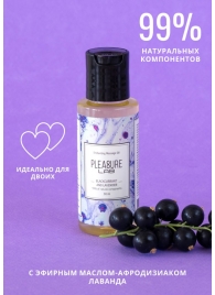 Массажное масло Pleasure Lab Enchanting с ароматом черной смородины и лаванды - 50 мл. - Pleasure Lab - купить с доставкой в Майкопе