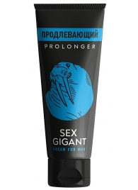 Продлевающий крем для мужчин Sex Gigant - 80 мл. - Миагра - купить с доставкой в Майкопе