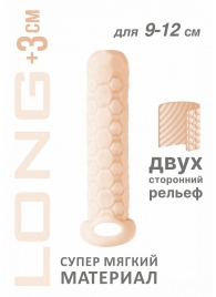 Телесный фаллоудлинитель Homme Long - 13,5 см. - Lola Games - в Майкопе купить с доставкой