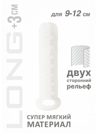 Белый фаллоудлинитель Homme Long - 13,5 см. - Lola Games - в Майкопе купить с доставкой