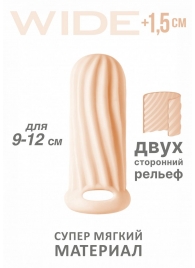 Телесный фаллоудлинитель Homme Wide - 11 см. - Lola Games - в Майкопе купить с доставкой