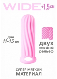 Розовый фаллоудлинитель Homme Wide - 13 см. - Lola Games - в Майкопе купить с доставкой