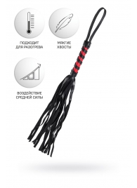 Черно-красный флоггер Anonymo - 45 см. - ToyFa - купить с доставкой в Майкопе