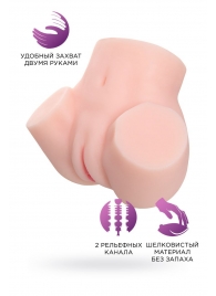 Мастурбатор-полуторс Adele - ToyFa - в Майкопе купить с доставкой