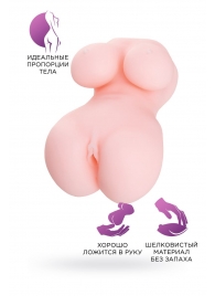 Мастурбатор-вагина Babycakes - ToyFa - в Майкопе купить с доставкой