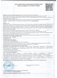 Пищевой концентрат для мужчин MANS FORCE  - 12 капсул - Sitabella - купить с доставкой в Майкопе