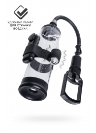 Прозрачная механическая помпа Harald - Sexus - в Майкопе купить с доставкой