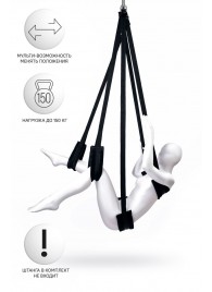 Черные секс-качели Anonymo №0503 - ToyFa - купить с доставкой в Майкопе