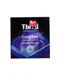 Пролонгирующий крем LongSex в одноразовой упаковке - 1,5 гр. - Биоритм - купить с доставкой в Майкопе