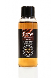 Масло массажное Eros tasty с ароматом шоколада - 50 мл. - Биоритм - купить с доставкой в Майкопе
