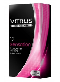 Презервативы VITALIS PREMIUM sensation с пупырышками и кольцами - 12 шт. - Vitalis - купить с доставкой в Майкопе