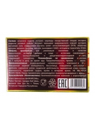 БАД для мужчин  Саймы  - 8 капсул (500 мг.) - Вселенная здоровья - купить с доставкой в Майкопе