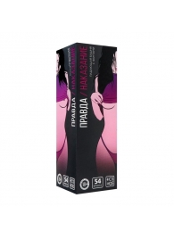 Падающая башня  Правда/Наказание  с фантами - 54 шт. - Сима-Ленд - купить с доставкой в Майкопе