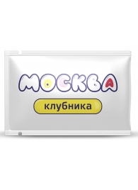 Универсальная смазка с ароматом клубники  Москва Вкусная  - 10 мл. - Москва - купить с доставкой в Майкопе
