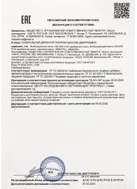 Возбудитель мгновенного действия Silver Fox - 30 мл. - Миагра - купить с доставкой в Майкопе