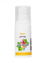 Согревающе-охлаждающий крем-гель для точечного массажа «Ласковые прикосновения»  - 15 мл. - ToyFa - купить с доставкой в Майкопе